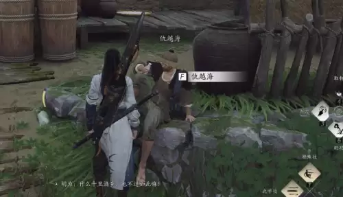 燕云十六声摄星拿月奇术1