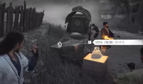 燕云十六声摄星拿月奇术3