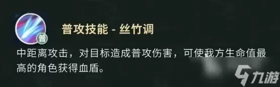 盗墓笔记手游云彩好用吗 盗墓笔记手游云彩角色分析