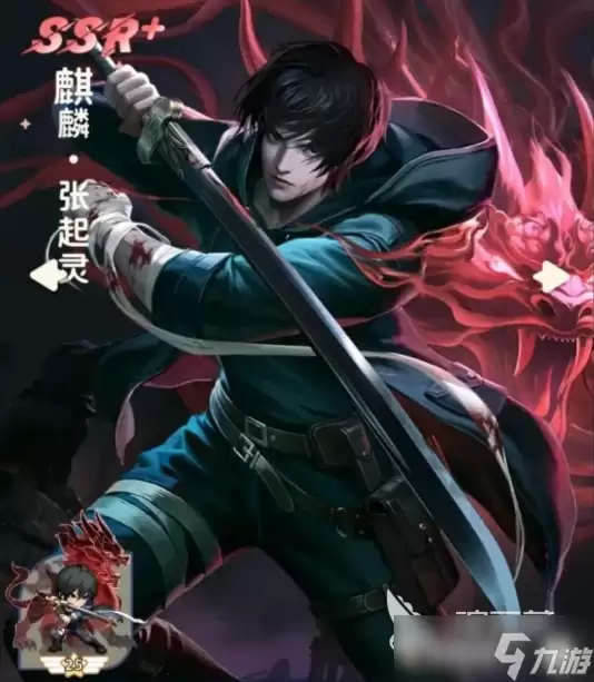 盗墓笔记手游角色排行一览 盗墓笔记手游角色强度分享