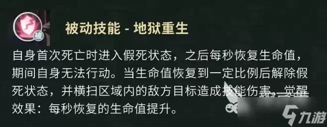 盗墓笔记手游技能有哪些好用 盗墓笔记手游强力技能分享