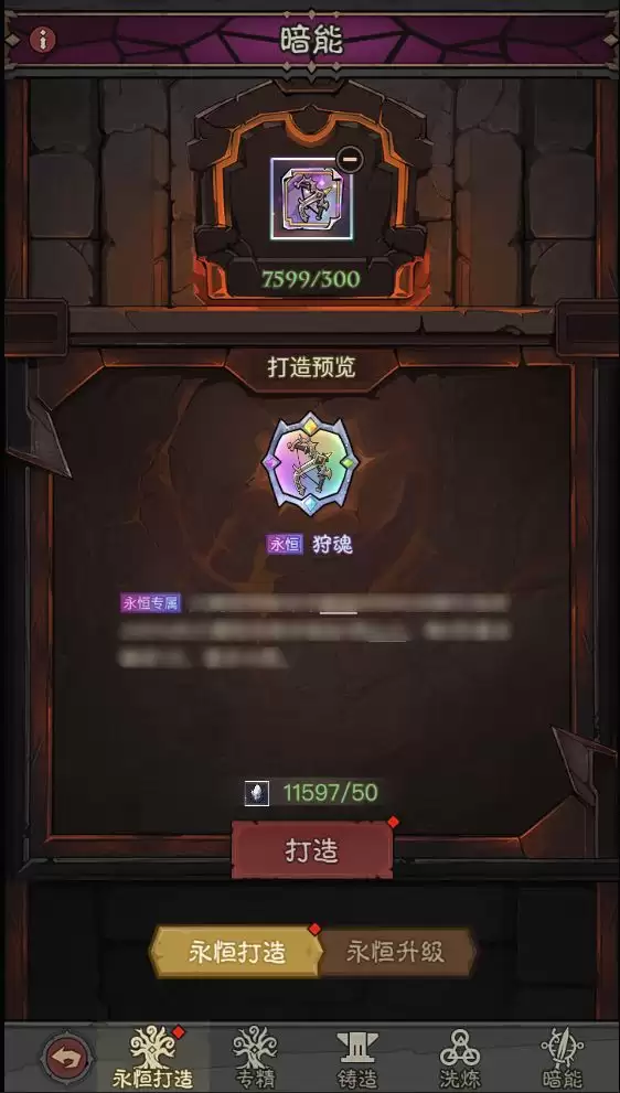 英雄没有闪天启赛季版本前瞻