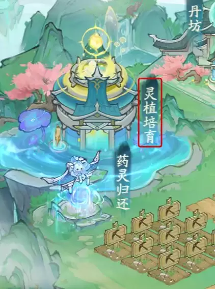 寻道大千药灵培育攻略