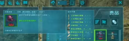 方舟生存进化育母蜘蛛怎么召唤-育母蜘蛛召唤材料一览