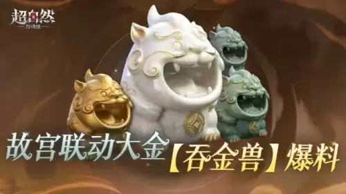 活动相关
