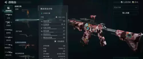 三角洲行动腾龙突击步枪性价比改装方案一览