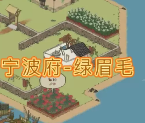 绿眉毛