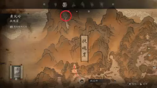 黑神话悟空小骊龙在哪里-小骊龙藏身地介绍