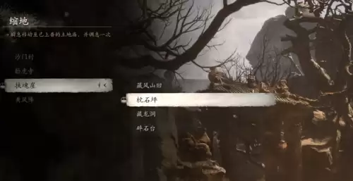 黑神话悟空小骊龙在哪里-小骊龙藏身地介绍