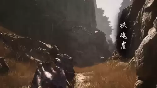 黑神话悟空小骊龙在哪里-小骊龙藏身地介绍