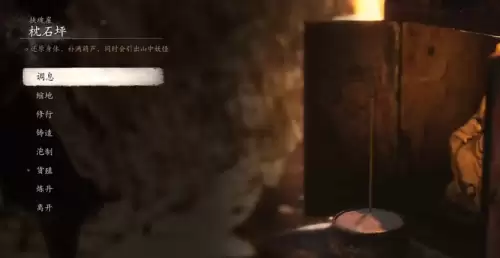 黑神话悟空小骊龙在哪里-小骊龙藏身地介绍