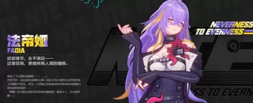 异环安魂曲阵容搭配推荐-异环安魂曲s级阵容一览