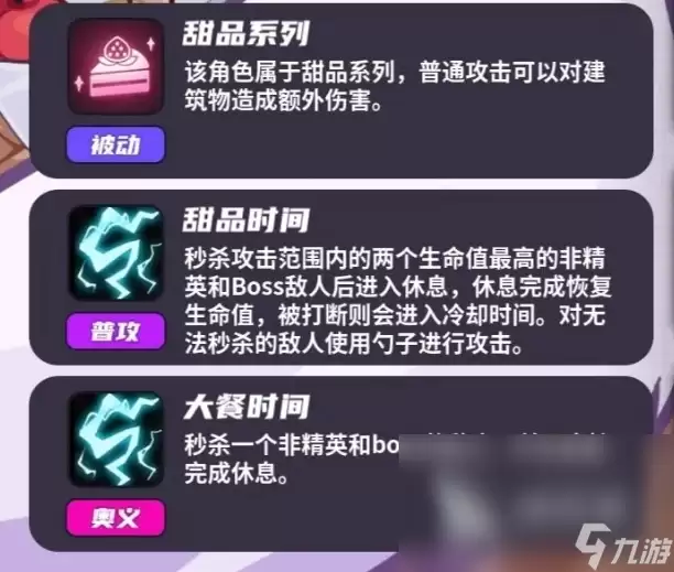 盲盒派对新手攻略分享 盲盒派对手游前期玩法介绍