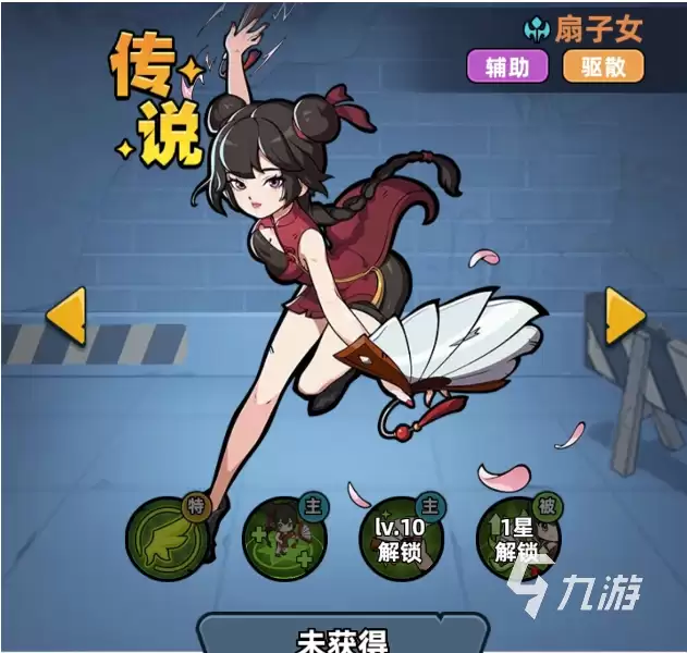 《生存33天》扇子女角色详细介绍：人物背景、性格特点与剧情作用