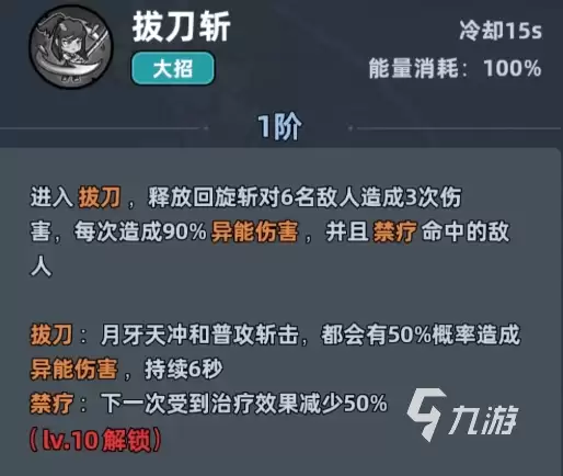《生存33天》学生妹角色强度分析与实战搭配指南
