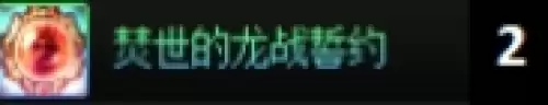 dnf千海天版本男散打毕业装备怎么选9