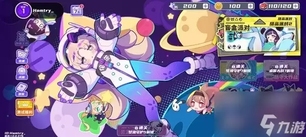 盲盒派对角色介绍