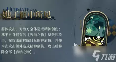重返未来1999湖边的女人介绍 重返未来1999湖边的女人怎么样