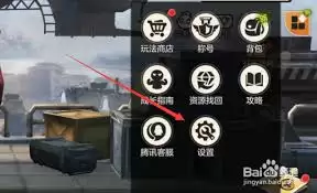合金弹头觉醒手游怎么注销账号