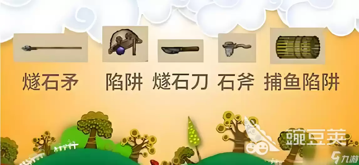村落人生怎样打猎 村落人生打猎方法教程