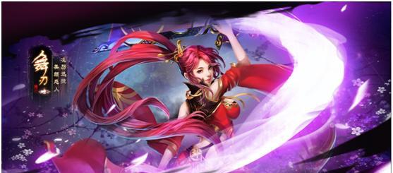 修仙斩魔攻略（探索仙道奥秘，驱散黑暗势力）-第2张图片-