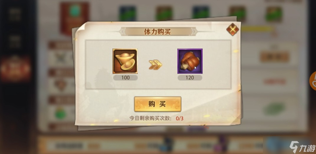 48冲50级终极指南：榨干每一滴体力的速升流水线！