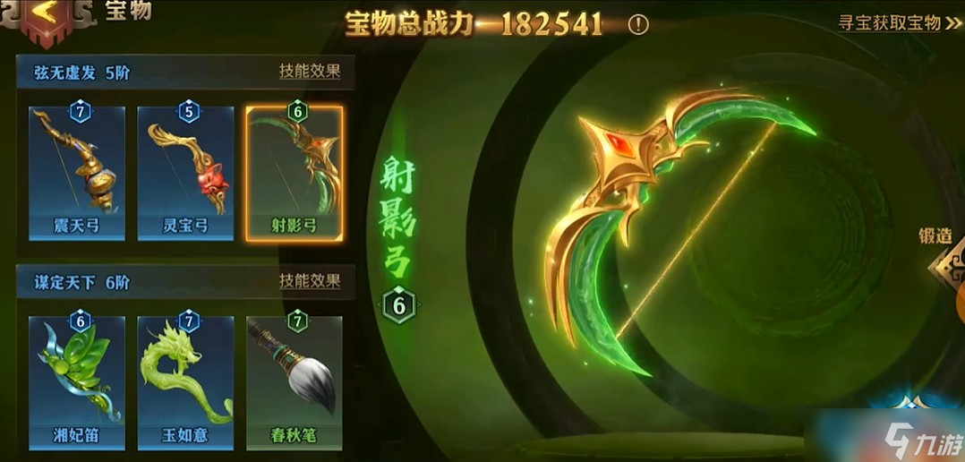 48冲50级终极指南：榨干每一滴体力的速升流水线！