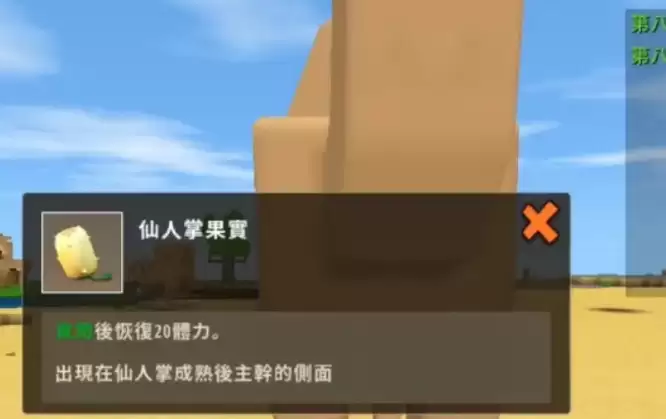 迷你世界骑骆驼需要什么