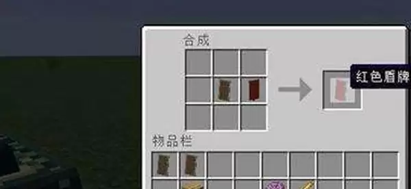 我的世界什么可以修复武器耐久度