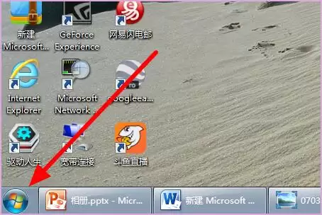 我的世界ip地址在哪看