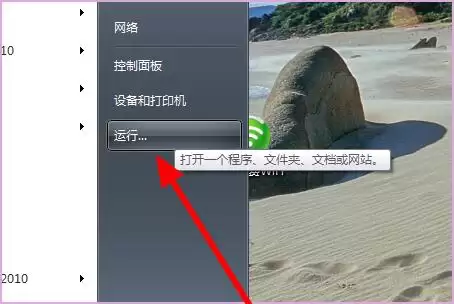 我的世界ip地址在哪看