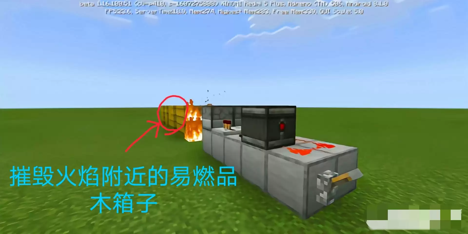 我的世界关闭火焰伤害指令怎么用