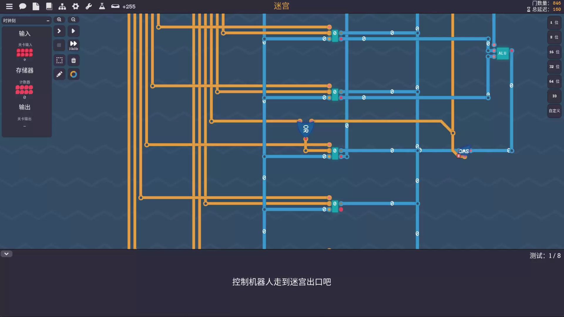 图灵完备好玩吗 图灵完备玩法简介