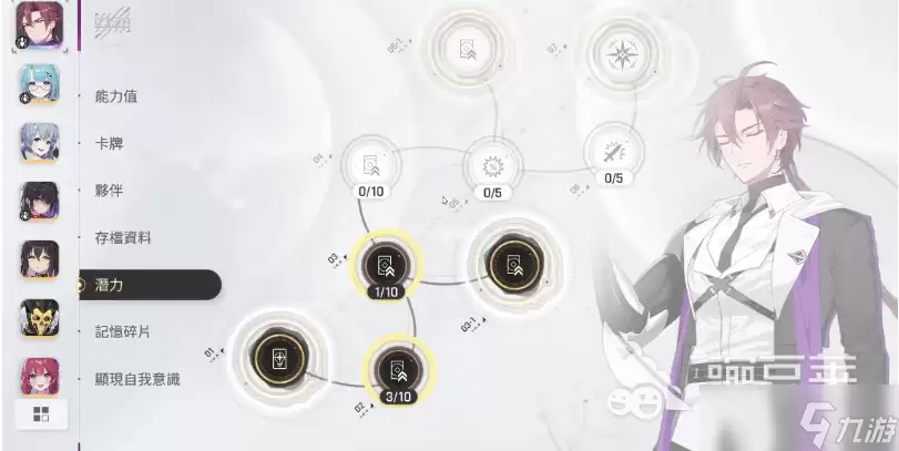 卡厄思梦境技能加点介绍 卡厄思梦境手游技能如何加点
