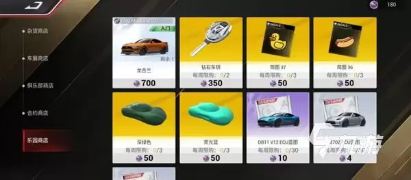 巅峰极速极限追逐赛攻略 巅峰极速极限追逐赛玩法介绍