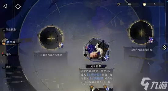 重返未来:1999局外演绎 无声综合征内容详解攻略