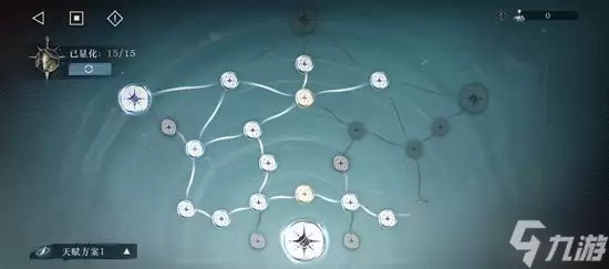 重返未来:1999迷思海 450-2怎么配队通关攻略