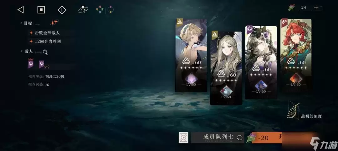 重返未来1999洛伦兹蝴蝶养成指南