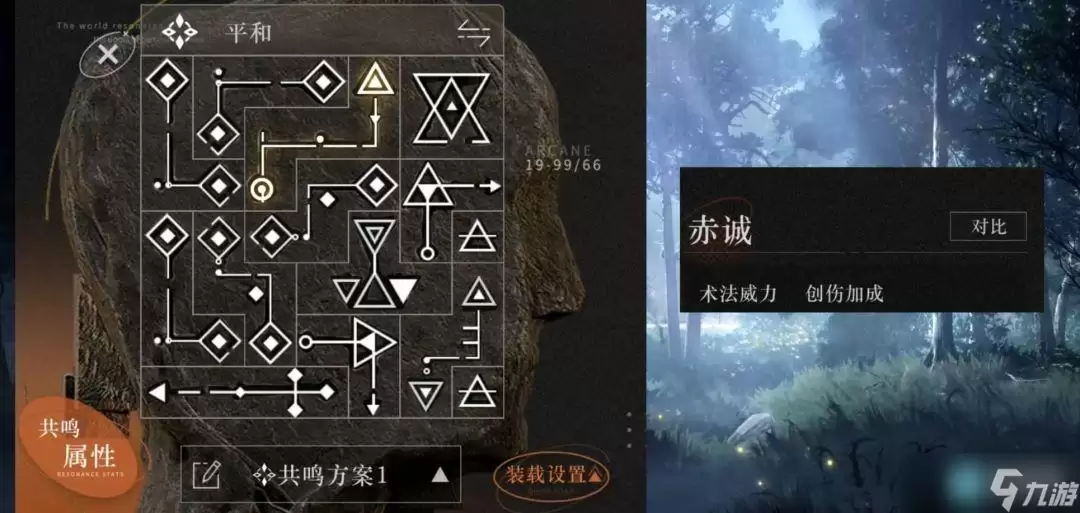 重返未来1999天使娜娜培养推荐