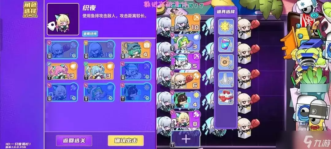 盲盒派对桌面无尽阵容攻略