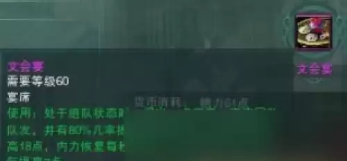 剑网3七夕任务好感度怎么快速刷2