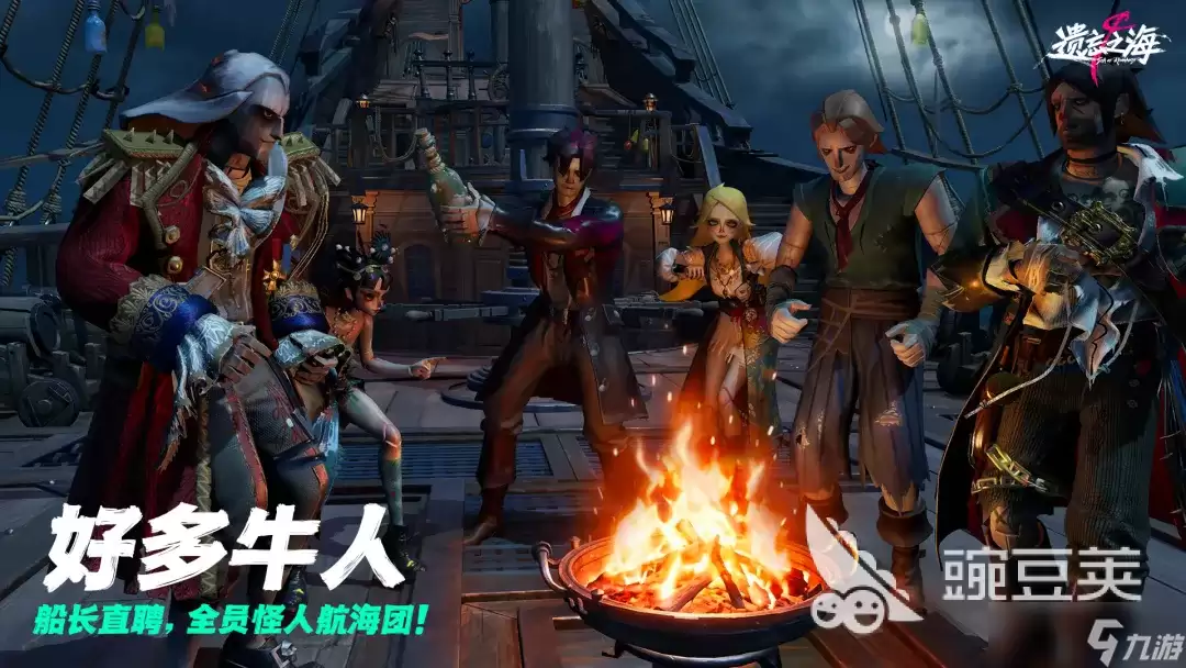 遗忘之海公测时间是什么时候 遗忘之海公测时间一览