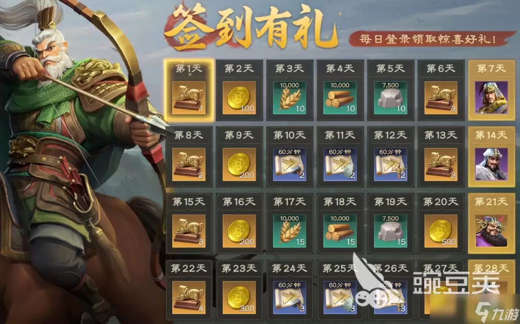 偃武公测活动都有什么 偃武公测活动介绍