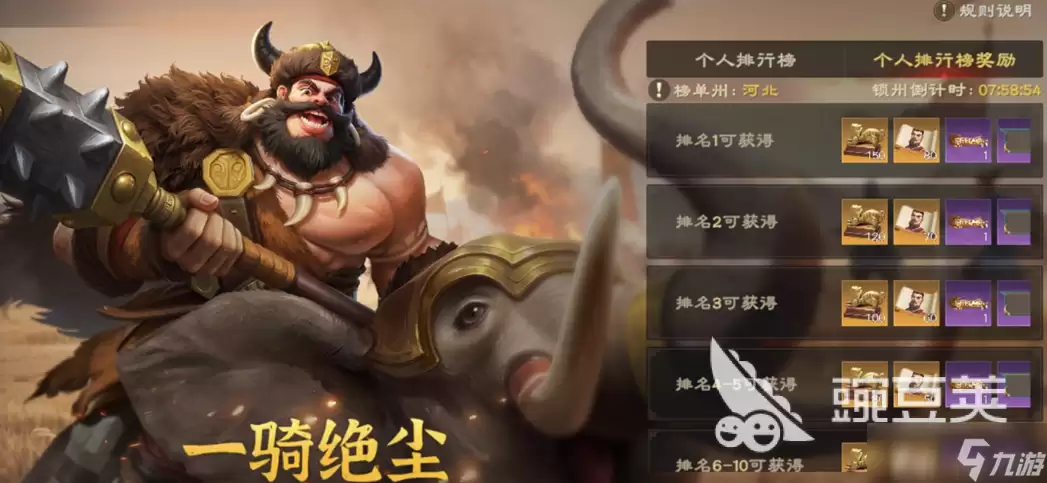 偃武公测活动都有什么 偃武公测活动介绍