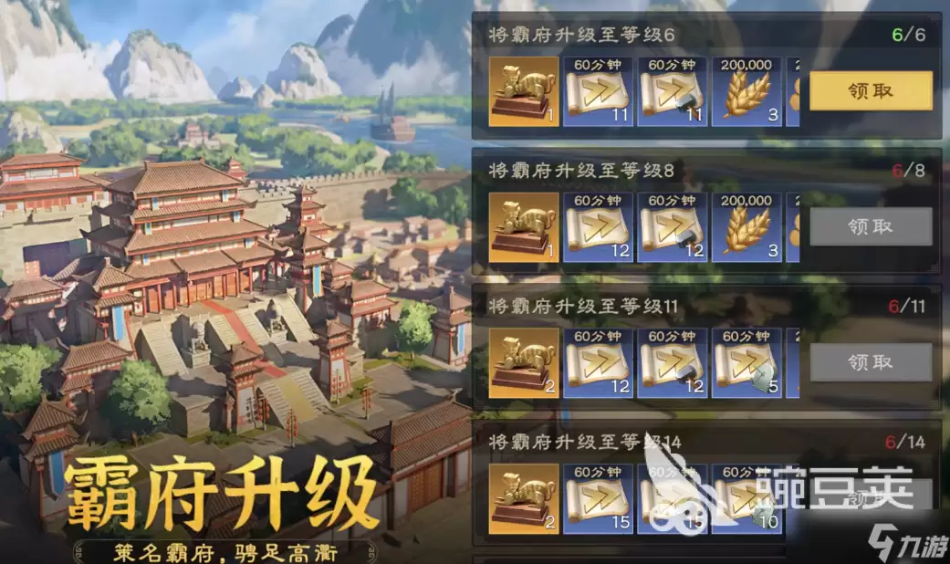 偃武公测活动都有什么 偃武公测活动介绍