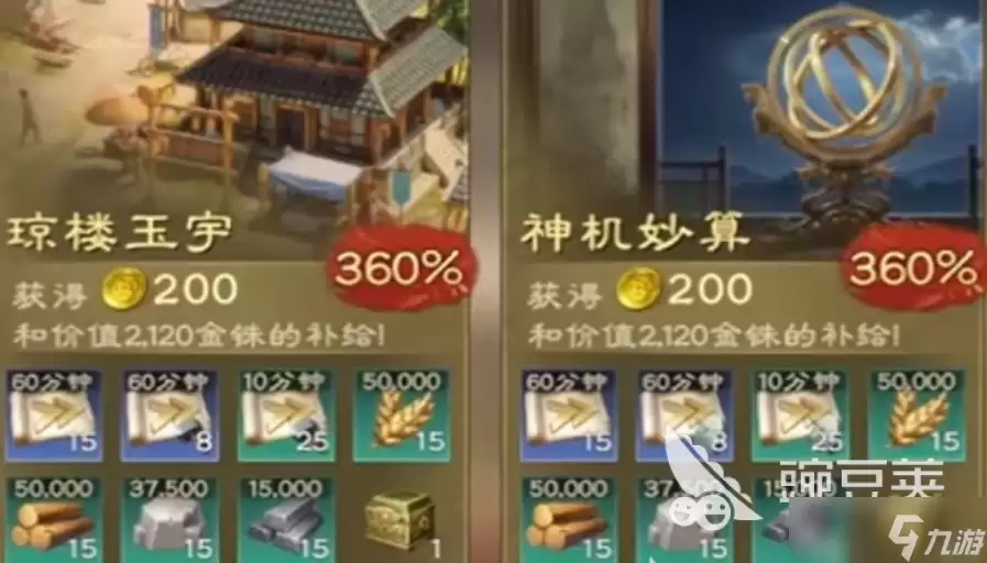 偃武前期注意事项有哪些 偃武前期注意事项介绍