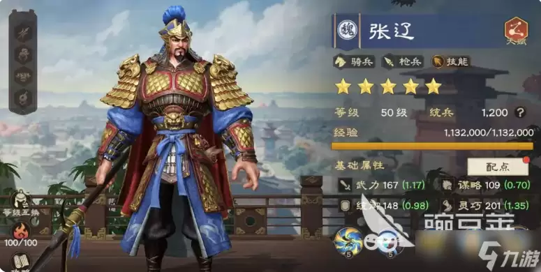 偃武武将强度排行一览 偃武手游武将排行榜一览