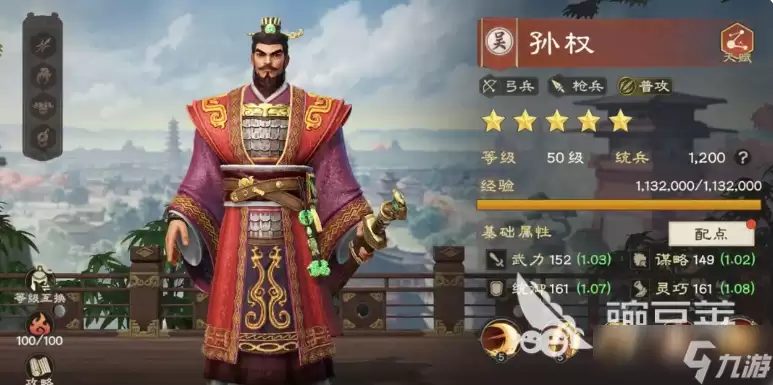 偃武开荒最厉害三个阵容有什么 偃武手游开荒阵容搭配分享