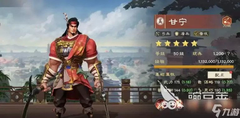 偃武武将哪些值得推荐 偃武武将强度排行一览