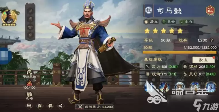 偃武武将哪些值得推荐 偃武武将强度排行一览